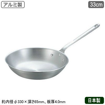 アルミフライパン｜パスタ用の軽量で使いやすいフライパンのおすすめは？