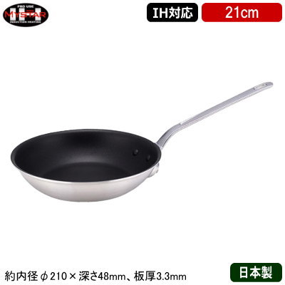 ڥե饤ѥ 21cm IHб  MYSTAR IH饷꡼IH CT ե饤ѥ 21cmڶ̳//IH б/IHżĴ б/Ǯб/IH /IH 100V 200V/ѵ/ø/ѰǮ/ƥեץʲù/¤/ץ/˼/Ƥ