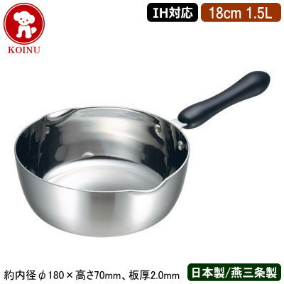 【雪平鍋 日本製 ステンレス IH対応】IH MAESTRO プラ柄 3層鋼クラッド 行平鍋 18cm 1.5L【新潟県/燕三条/業務用/18-8ステンレス製/オール熱源対応/IH 鍋/熱/均一/軽量/業務用鍋/片手鍋/プロ仕様/厨房/道具/調理/厨房用品/温める/出汁/下ごしらえ/煮る/仔犬印】