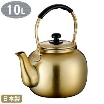 【ケトル やかん 送料無料】こづち アルマイト ケトル 10L【業務用/家庭用/ケットル/ヤカン/福徳瓶/アルマイト加工/軽量/丈夫/おしゃれ/普段使い/昭和/レトロ/昔ながら/湯沸かし/麦茶/ウーロン茶/日本茶/中国茶/お茶/贈り物/ギフト/プレゼント/宝こづち印】