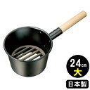 【火起こし器 日本製】木柄 鉄製 ジ