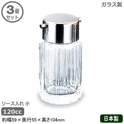 Ĵ̣ 饹 ̳ Ĵ̣쥷꡼   120cc 3ĥåȡڥ//Ĵ̣/ȥå/饹/å...