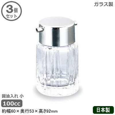 Ĵ̣ 饹 ̳ Ĵ̣쥷꡼   100cc 3ĥåȡھ/礦//Ĵ̣/ȥå/饹/...