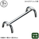 【ナイフレスト ステンレス 業務用 日本製】18-8ステンレス製 ワイヤーナイフレスト 5個セット【新潟県/燕三条/家庭用/カトラリーレスト/カトラリー置き/ナイフ フォーク置き/テーブルセッテイング/来客用/卓上/テーブルウェア/カトラリー/キッチン用品】