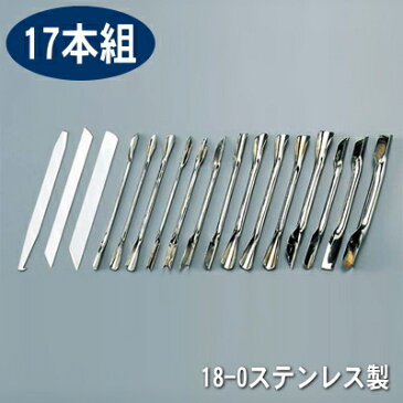 【中華細工 中華料理】18-0ステンレス製 細工セット（17本組）【業務用/細工刀/刃先34種類/野菜に/果物に/フルーツカービング/ベジタブルカービング/キッチン用品/キッチングッズ/器具/道具/厨房道具/厨房用品/中華料理/彫刻刀/食品彫刻/食品/装飾/細工】