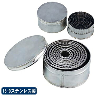 【抜き型 中華細工】18-0ステンレス製 中華細工抜 菊(8PCセット)【業務用/家庭用/お菓子/中華菓子/スイーツ/お菓子作りに/パン作りに/お菓子作りアイテム/キッチン用品/キッチングッズ/器具/調理器具/道具/厨房道具/厨房用品/中華料理/母の日】