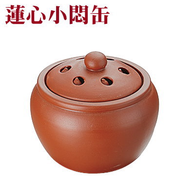 【朱泥製 陶器】蓮心 小悶缶 (ショーメンカン) 9.5cm【業務用/家庭用/240cc/陶器/器として/耐熱陶器/直火不可/中国/本場/伝統/中華道具/中華料理道具/中華料理/調理道具/厨房器具/厨房用品/ギフト/プレゼント/贈り物】