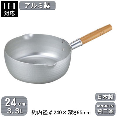 【行平鍋 日本製 IH対応 送料無料】アルミ製 ELETEC 雪平鍋 24cm 3.3L【新潟県/燕三条/業務用/家庭用/IH電磁調理器対応/オール熱源対応/両口仕様/業務用鍋/プロ用/調理/厨房道具/調理器具/厨房用品/キッチン用品/耐久性/熱伝導率/出汁/だし汁/煮汁/下ごしらえ】