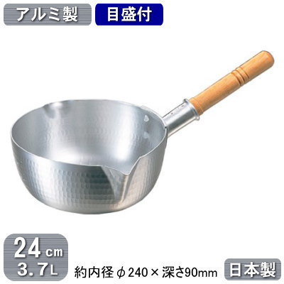 【行平鍋 アルミ製 日本製】アルミ 雪平鍋 ペリカン口 目盛付き 24cm 3.7L【業務用/家庭用/業務用鍋/プロ用/厨房道具/調理器具/厨房用品/キッチン用品/アルミニウム/耐久性/熱伝導率/ガスコンロ専用/ガス火専用/出汁/だし汁/煮汁/下ごしらえ/右手用/目盛り付き】