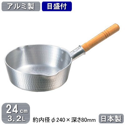 【行平鍋 アルミ製 日本製】アルミ 底平 浅型 雪平鍋 目盛付き 24cm 3.2L【業務用/家庭用/業務用鍋/プロ用/厨房道具/調理器具/厨房用品/キッチン用品/アルミニウム/耐久性/熱伝導率/ガスコンロ専用/ガス火専用/出汁/だし汁/煮汁/下ごしらえ/右手用/目盛り付き】