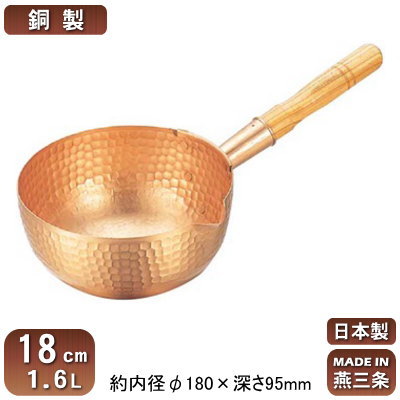 楽天市場】銅 ボーズ鍋 18cmの通販