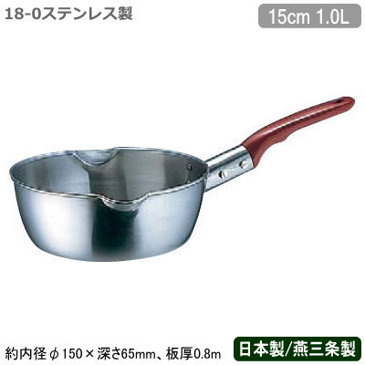 【行平鍋 ステンレス 日本製】18-8ステンレス製プラ柄 計量 雪平鍋 両口 目盛付き 15cm 1.0L【業務用/家庭用/両口仕様/業務用鍋/プロ用/調理/厨房道具/調理器具/厨房用品/キッチン用品/耐久性/熱伝導率/ガスコンロ専用/ガス火専用/出汁/だし汁/煮汁/下ごしらえ】