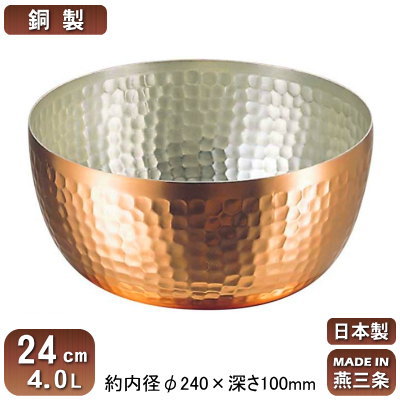 【やっとこ鍋 銅 日本製 燕三条製 送料無料】銅製 ヤットコ鍋 24cm 4.0L【4L/業務用/家庭用/業務用鍋/プロ用/銅製品/銅製鍋/銅鍋/熱伝導性/銅イオン/抗菌/調理器具/厨房用品/ガスコンロ専用/ガス火専用/職人/出汁/だし汁/煮汁/下ごしらえ/煮物/収納/スタッキング】