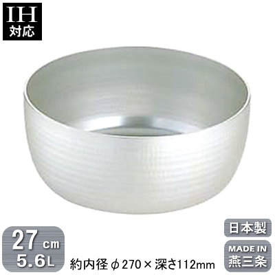 【やっとこ鍋 アルミ製 日本製 IH 対応 送料無料】ELETEC アルミ ヤットコ鍋 27cm 5.6L【4L/新潟県/燕三条/底板厚 5mm/業務用/家庭用/プロ用/厨房道具/調理器具/アルミニウム/熱伝導率/IH電磁調理器対応/職人/出汁/だし汁/煮汁/下ごしらえ/煮物/収納/スタッキング】
