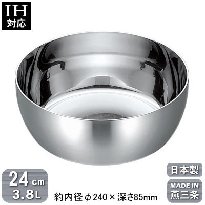 【やっとこ鍋 ステンレス 日本製 IH 対応 送料無料】3層鋼クラッド ヤットコ鍋 24cm 3.8L【新潟県/燕三条/業務用/家庭用/業務用鍋/プロ用/厨房道具/調理器具/IH電磁調理器対応/熱伝導率/軽量/和食/職人/出汁/だし汁/煮汁/下ごしらえ/煮物/収納/スタッキング/仔犬印】