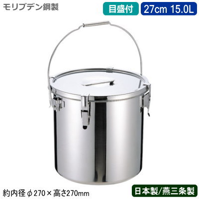 ◆【日本製・燕三条製】モリブデン鋼製の汁食缶です。 ◆スープ、そばつゆ等の汁物を、蓋をしてそのまま移動できます。 ◆酸に強く、耐蝕性に優れています。スープ、そばつゆなど酸性の料理に 　 強い、耐久性を追求した商品です。 ◆シリコンゴムパッキ...