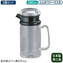【調味料入れ ソース差し 3個組 日本製】アクリル製 調味料入れ調味料入れ ソース差し 3個組 日本製 アクリル製 調味料入れシリーズ とんかつ ソース入れ 2...