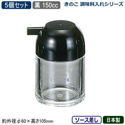Ĵ̣  5 ۤΤ Ĵ̣쥷꡼ 150cc  5ĥåȡڶ̳//Ĵ̣å/Ĵ̣ȥå/...