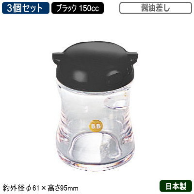 Ĵ̣  3 B/B Ĵ̣쥷꡼ 150cc ֥å 3ĥåȡڿ㸩//̳/...