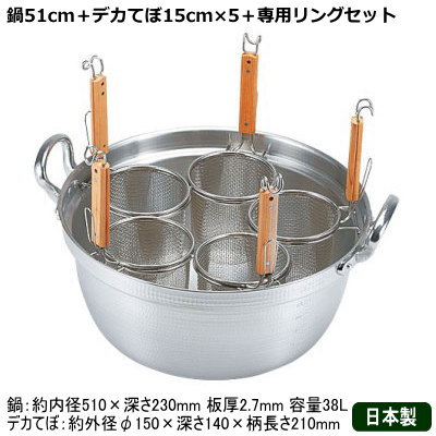 楽天市場】ラーメン茹で鍋の通販 楽天市場】ラーメン茹で鍋の通販