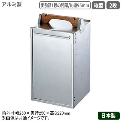 楽天市場】おかもち 出前の通販