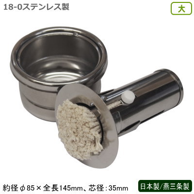 【油ひき セット】スライド式油引セット 大【日本製/燕三条/業務用/家庭用/油引/油引き/オイルブラシ/油ふき/油フキ/たこ焼き/お好み焼き/大判焼き/今川焼き/たい焼き/粉もの道具/屋台小物/調理道具/qe/キッチン用品/屋台/お祭り/イベント】【あす楽対応】のサムネイル
