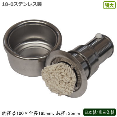 【油ひき セット】スライド式油引セット 特大【日本製/燕三条/業務用/家庭用/油引/油引き/オイルブ