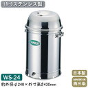 燻製器 スモーカー 日本製 送料無料18-0ステンレス製 マ...