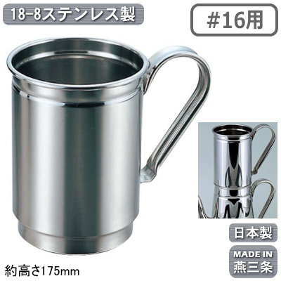 ◆【日本製・燕三条製】 18-8ステンレス製のコーヒーポット用ドリップ。 ◆当店で販売のコーヒーポット#16用のドリップです。 ◆コーヒーポットの蓋を開けて上にのせてドリップします。 ◆錆びにくく耐久性にも優れた18-8ステンレス製です。 ◆業務用はもちろん、ご家庭用でもお使いいただけます。 下記のコーヒーポットに合います。 18-8コーヒーポット 太口 #16（3000cc） 18-8コーヒーポット 細口 #16（3000cc） 他の18-8コーヒーポットはこちら 【商品仕様】 ●仕様/コーヒーポット#16用 ●商品サイズ/約高さ175mm ●材質/18-8ステンレス ●日本製（新潟県燕市） ※メーカーに在庫がある場合は2-4営業日以内に発送させて 　 いただきますが、稀に在庫がない場合もございますので、 　 お急ぎの場合はお問い合わせください。