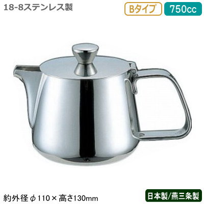 即日出荷 ティーポット ステンレス 日本製 燕三条製yukiwa 18 8ステンレス製 Bタイプ ティーポット 750cc業務用 家庭用 直火 ケトル コーヒーポット おしゃれ スタイリッシュ レトロ 卓上 ポット テーブル Nuhtraders My 即日出荷 ティーポット ステンレス 日本製 燕三条製yukiwa 18 8ステンレス製 Bタイプ ティーポット 750cc業務用 家庭用 直火 ケトル コーヒーポット おしゃれ スタイリッシュ レトロ 卓上 ポット テーブル Nuhtraders My