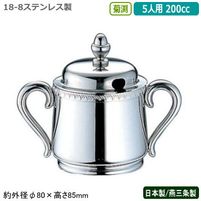 奬ݥå ƥ쥹  YUKIWA 18-8ƥ쥹޼ 奬ݥå 5 200cc̳  ƴ ...