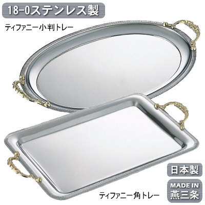楽天市場】ステンレス コップ(お盆・トレー|配膳用品 楽天市場】ステンレス コップ(お盆・トレー|配膳用品