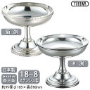 アイスカップ ステンレス 日本製 燕三条18-8ステンレス製 アイスクリームカップ新潟県/燕市/業務用/家庭用/カップ/シルバー/おしゃれ/オシャレ/豪華/デザ...