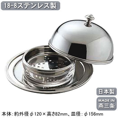 バタークーラー 日本製 燕三条18-8ステンレス製 ドーム型 バタークーラーバターケース 業務用 家庭用 バター入れ バター容器 蓋付き 氷 溶けにくい 洋食器 キッチン用品 卓上用品 テーブル 皿 高級感 エレガント おしゃれ 高級感 飲食店 ホテル レストラン SW