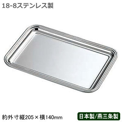 楽天市場】yukiwa トレーの通販 楽天市場】yukiwa トレーの通販
