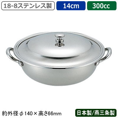 卓上 鍋 おしゃれ 人へ 社会へ あしたへ動く