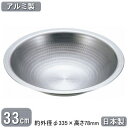 うどんすき鍋 日本製アルミ製 うどんすき鍋 33cm業務用 家庭用 うどん すき焼き鍋 すきやき鍋 すき鍋 煮込うどん 煮込み 煮込む 万能鍋 調理鍋 卓上鍋 ...