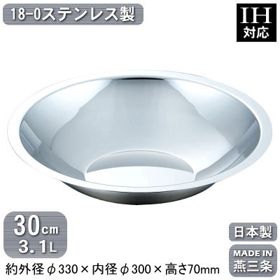 うどんすき鍋 日本製 燕三条製18-0ステンレス製 IH対応 うどんすき鍋 30cm 3.1L業務用 家庭用 うどん すき焼き鍋 すきやき鍋 すき鍋 煮込うどん 煮込む 万能鍋 調理鍋 卓上鍋 IH電磁調理器対応 ガス火 直火 厨房用品 厨房道具 キッチン用品 アツアツを食卓で