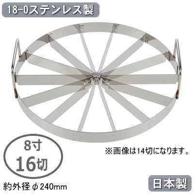 楽天市場】トルテ カッターの通販
