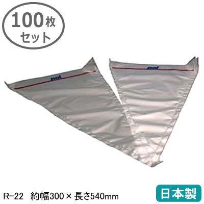 使い捨て 絞り袋 100枚組 日本製パル 使い捨て 絞り袋 R-22 300×540mm 100枚入り業務用 絞袋 製菓用品 製菓道具 調理 ケーキ クッキー クリーム お菓子作り 洋菓子 ホイップ チョコレート シュークリーム デコレーション用品 パン屋 ケーキ屋 衛生的 清潔 プロ仕様