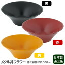 ラーメン丼 保温 保冷 日本製 燕三条製18-8ステンレス製 メタル丼 フラワー 塗装仕様 厚口タイプ冷めにくい 熱くなりにくい 適正容量 1000cc 食洗機...