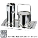 水割りセット 燕三条 日本製スリム 水割りセット L燕市/家庭用/バー用品/BAR/バーツール/カクテル用品/キッチン用品/ホームパーティ/晩酌/BAR感覚/ス...