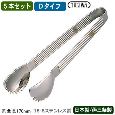 ȥ ƥ쥹   518-8ƥ쥹 ȥ D 5ܥåȥȥ ɹФ ɹ  å 塼֥ å å 쥹ȥ Ź С  ߲ ƥ륦 Ĥ Ϥ YUKIWA UK