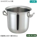 ◆【日本製 燕三条製】18-8 ロイヤルシャンパンクーラーです。 ◆ホテル等で愛用の上品でおしゃれなシャンパンクーラーです。 ◆氷と水を入れて、シャンパンを瓶のまま冷やせます。 ◆ワインクーラーとしてもお使いいただけます。 ◆耐腐食性・耐久性に優れた18-8ステンレスを使用。 　 ステンレス製の素材感でお洒落な時間を演出します。 ◆ホテルやバー等の飲食店はもちろん、ご家庭用としても 　 ご使用いただけます。 他のシャンパンクーラーはこちら ワイン・ウイスキー・お酒用品はこちら 【商品仕様】 ●規格/L ●サイズ/約直径φ220×高さ220mm ●容量/約5.0L ●材質/18-8ステンレス ●日本製（新潟県燕三条） ※メーカーに在庫がある場合は2-4営業日以内に発送させて 　 いただきますが、稀に在庫がない場合もございますので、 　 お急ぎの場合はお問い合わせください。