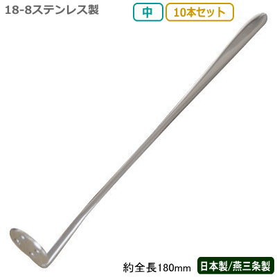 カクテル マドラー 燕三条 日本製 10本組18-8ステンレス チューハイ マドラー 中 10本セット燕市 業務用 バー用品 BAR バーツール バーテンダー ...