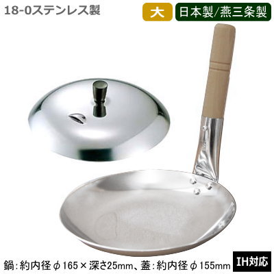 TKG 共柄厚板 アルミ親子鍋 立柄 18cm AOY4302【送料無料】