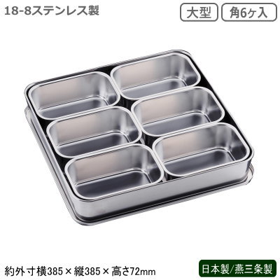 ̣ ƥ쥹  18-8ƥ쥹 緿 ץ쥹䥯 6̳ ˼ƻ ˼  ƻ Ĵ...