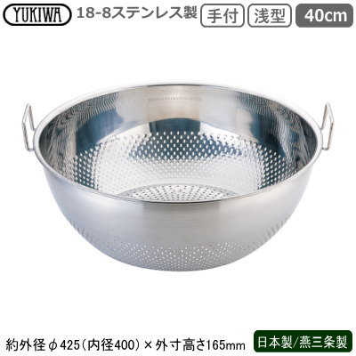 ѥ  ƥ쥹   ̵18-8ƥ쥹 ѥ  40cm㸩  ̳  ...