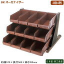 【カトラリーセット バンブーファイバー入タイプ(3点) ナチュラル】もらって嬉しい 記念品　ギフト　食器・テーブルウェア