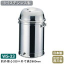 楽天雑貨屋　ココウキ燻製器 スモーカー 日本製 送料無料18-0ステンレス製 マルチオーブン 33cm業務用 家庭用 冷燻法 温燻法 熱燻法 くんせい ジューシー ローストビーフ チャーシュー スペアリブ 生ベーコン スモークドハム ベーコン ナッツ類 調理道具 調理器具 お掃除簡単 キッチン